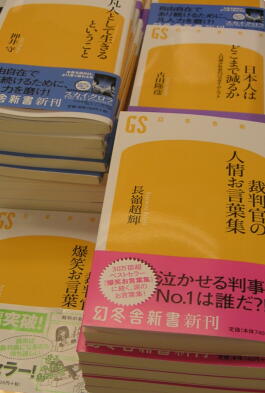 競合しそうな「ジャーナリズム崩壊」を隠す