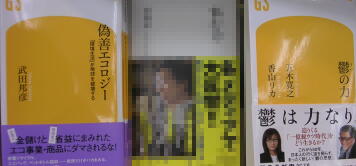 新刊コーナーにない!