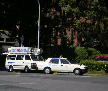 街宣車は珍しいがタクシーはいつも停まっている